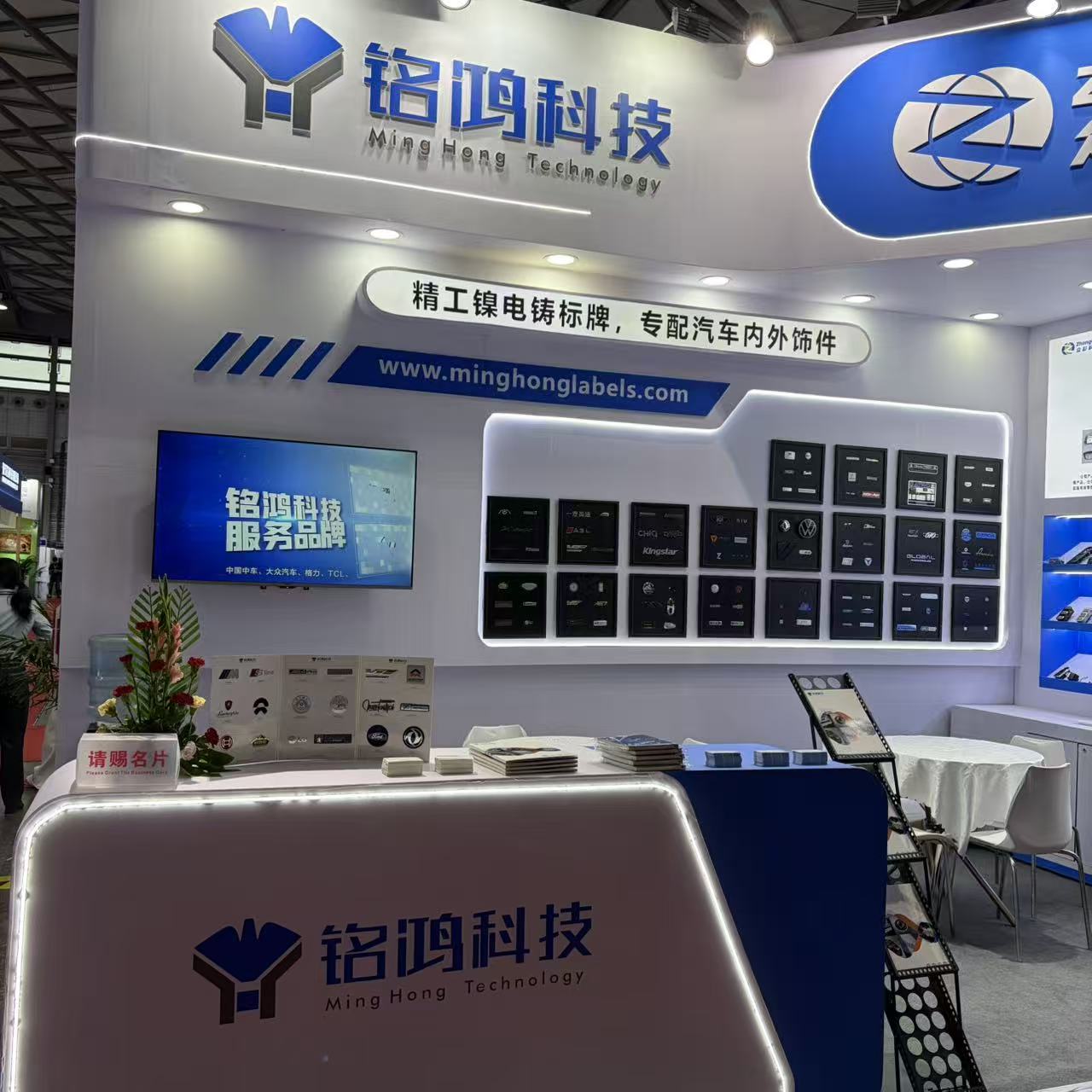 成功亮相第二十一届上海国际汽车内外饰展览会