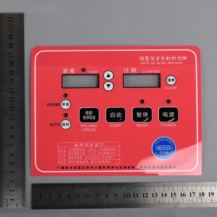 带有图形覆盖的宠物控制面板