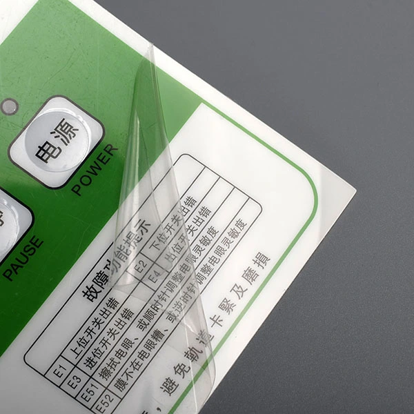 前控制面板贴纸