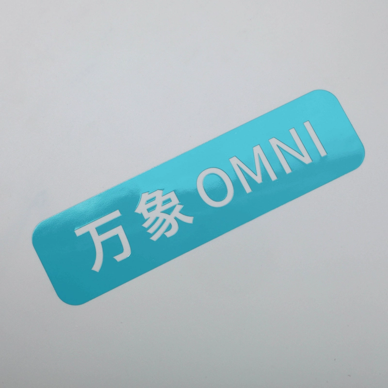 家电电镀标签喷漆颜色
