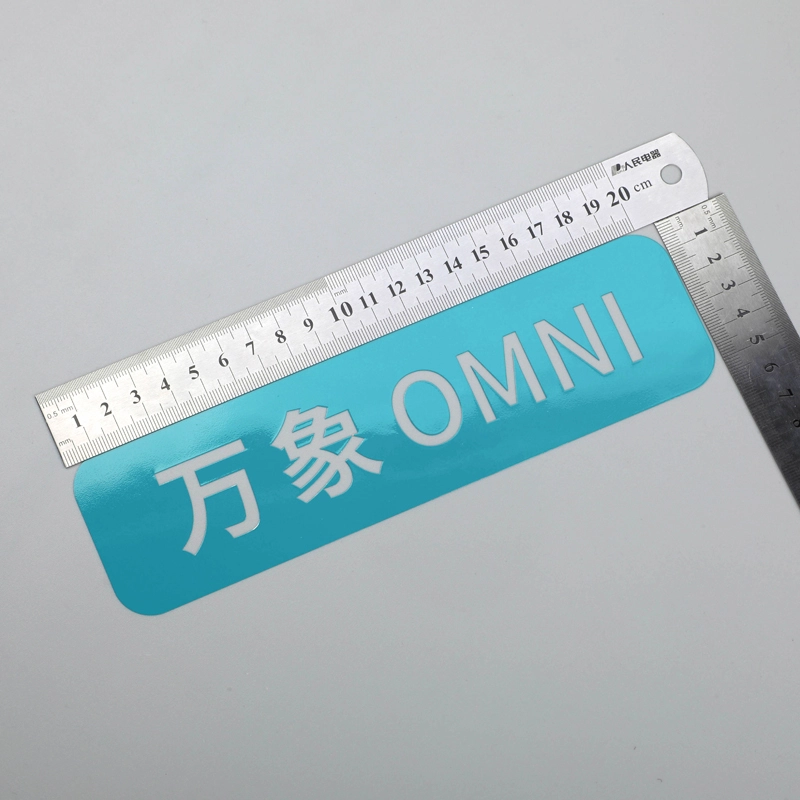 家电电镀标签喷漆颜色