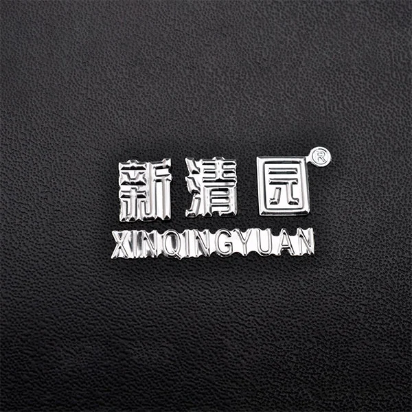软塑料3D徽标标签